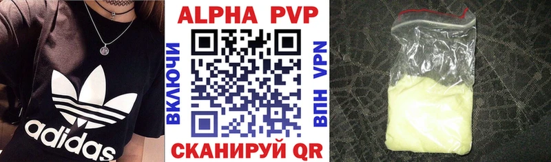 A-PVP СК КРИС  площадка состав  Нерехта  продажа наркотиков  KRAKEN  