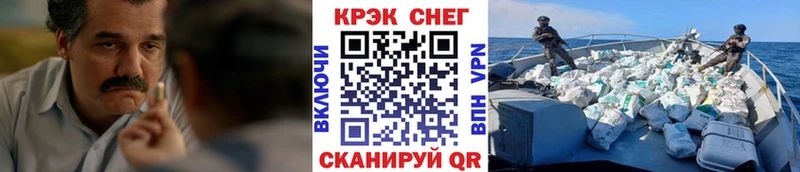 КОКАИН 99%  Нерехта 