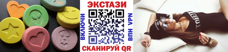 hydra как зайти  Нерехта  Экстази 99% 