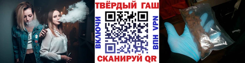 Гашиш хэш  мега tor  Нерехта 