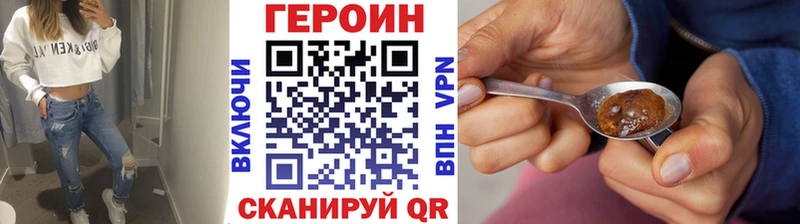 МЕГА маркетплейс  Нерехта  Героин гречка 