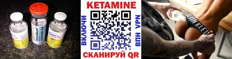 купить  цена  Нерехта  Кетамин ketamine 