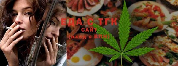 дистиллят марихуана Алексин