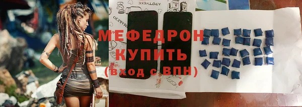 соль курить ск Аркадак