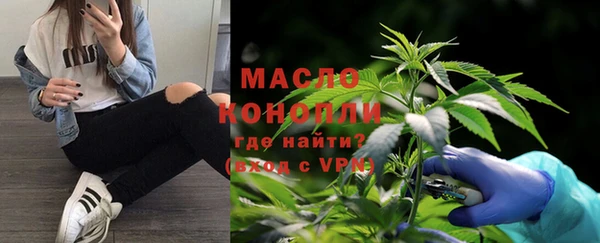 дистиллят марихуана Алексин