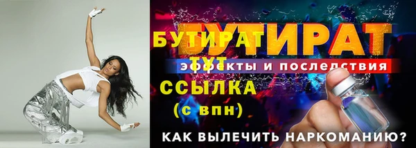 метамфетамин Валуйки
