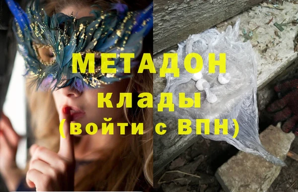 MDMA Premium VHQ Алзамай