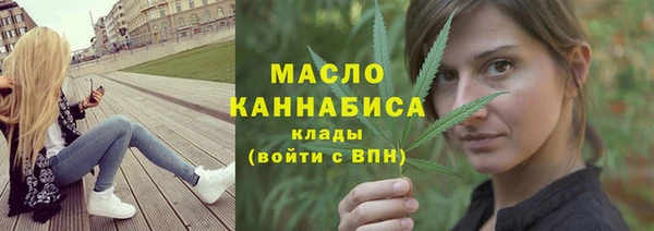 дистиллят марихуана Алексин