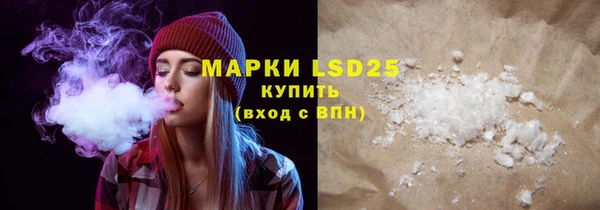 MDMA Premium VHQ Алзамай