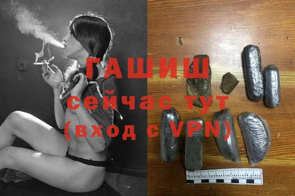 mdma Валдай