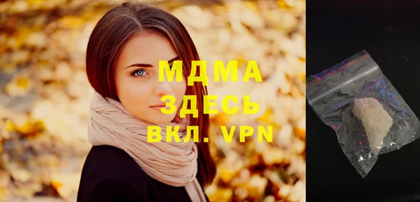 apvp Бутурлиновка