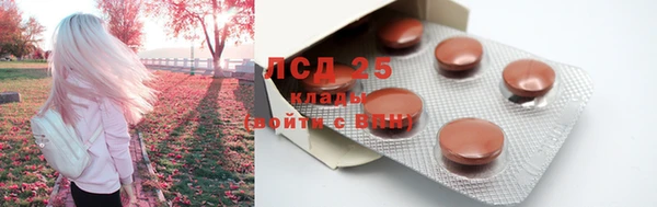 дистиллят марихуана Алексин