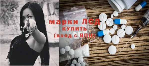 дистиллят марихуана Алексин
