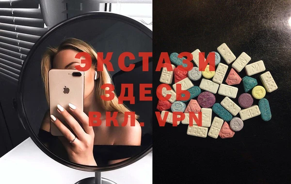 MDMA Premium VHQ Алзамай