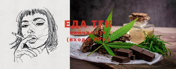 дистиллят марихуана Алексин