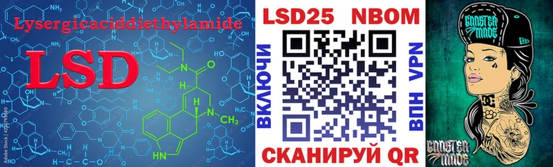 OMG ТОР  где купить наркотик  Нерехта  LSD-25 экстази кислота 