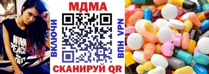 закладки  Нерехта  MDMA crystal 