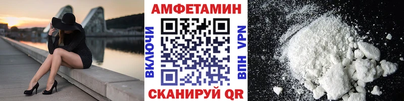 Первитин Декстрометамфетамин 99.9%  ОМГ ОМГ как войти  Нерехта 