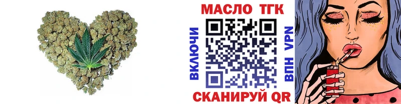 где продают   Нерехта  Дистиллят ТГК вейп 